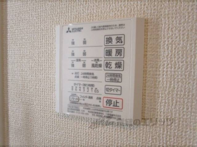 浴室乾燥機
