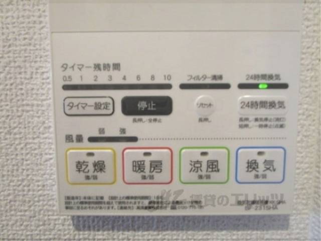 浴室乾燥機