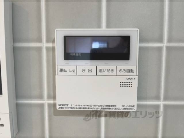 給湯器リモコン