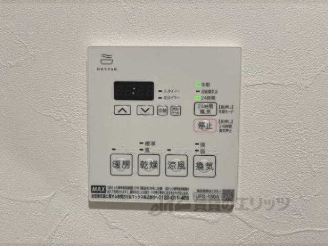 浴室乾燥機