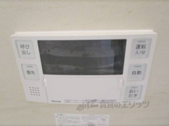 給湯器リモコン