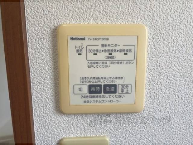換気リモコン