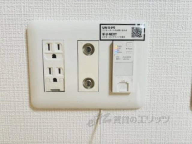 ネット設備