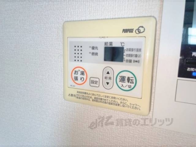 給湯器リモコン