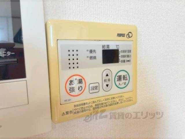 給湯器リモコン