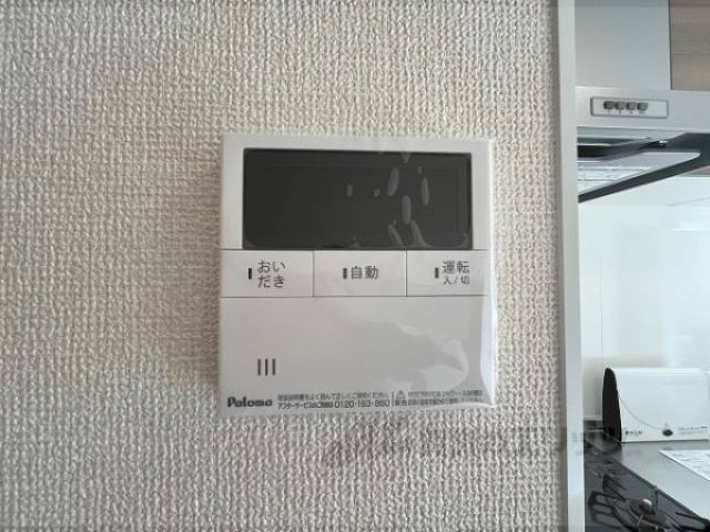 給湯器リモコン