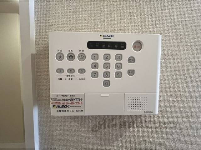 セキュリティー