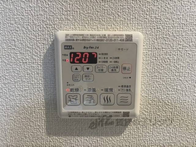 浴室乾燥機