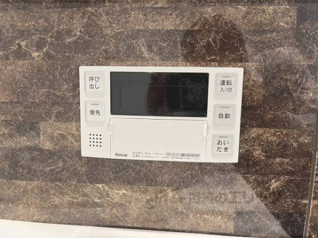 給湯器リモコン