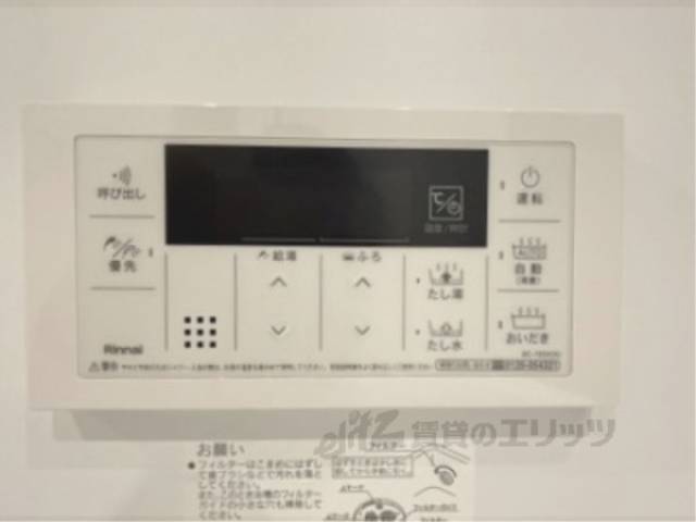 給湯器リモコン