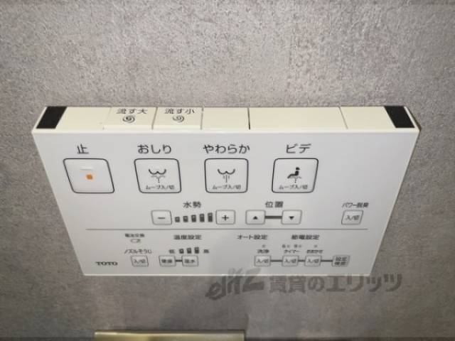 トイレリモコン