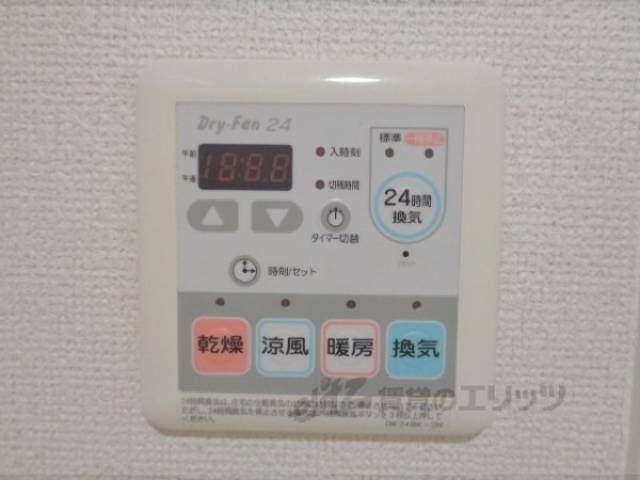 浴室乾燥機　リモコン