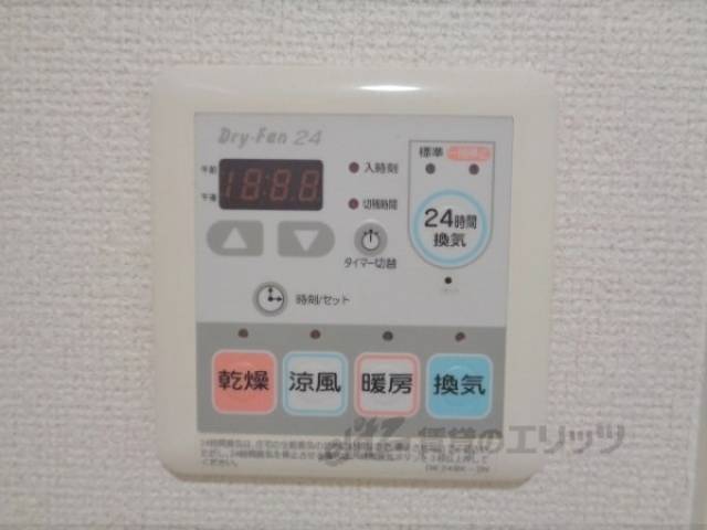 浴室乾燥機　リモコン