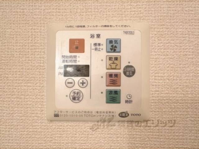 浴室乾燥機