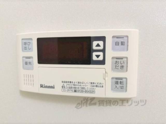 給湯器リモコン