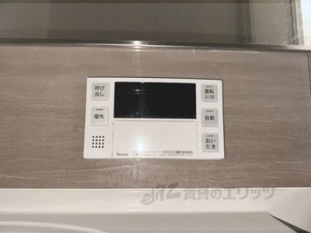 給湯器リモコン