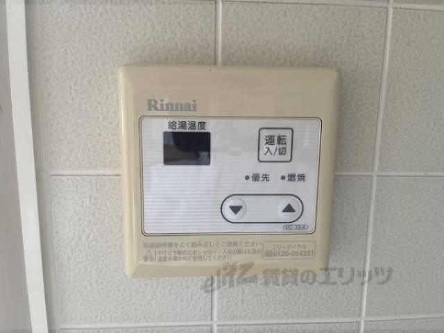 給湯器リモコン