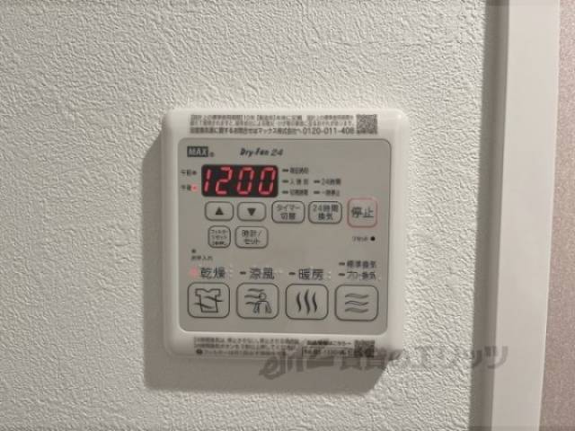 浴室乾燥機