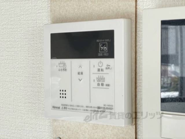 給湯器リモコン