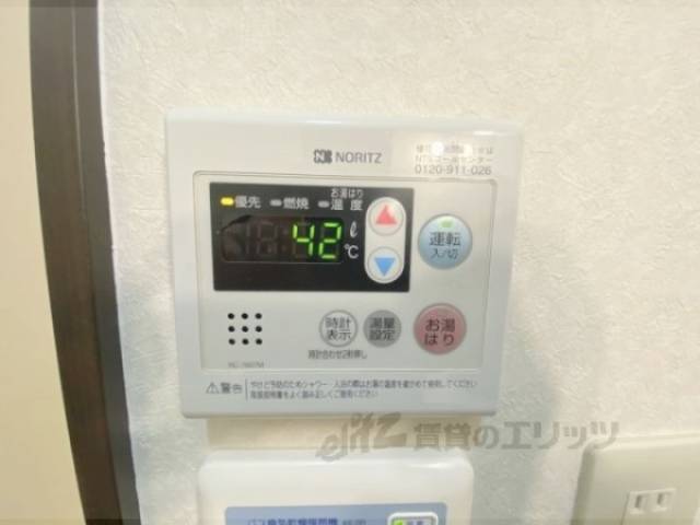 給湯器リモコン