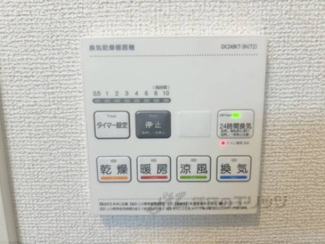 浴室乾燥機