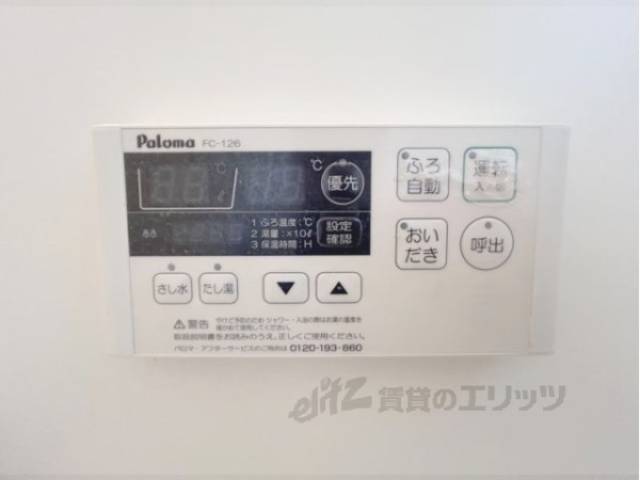 給湯器リモコン