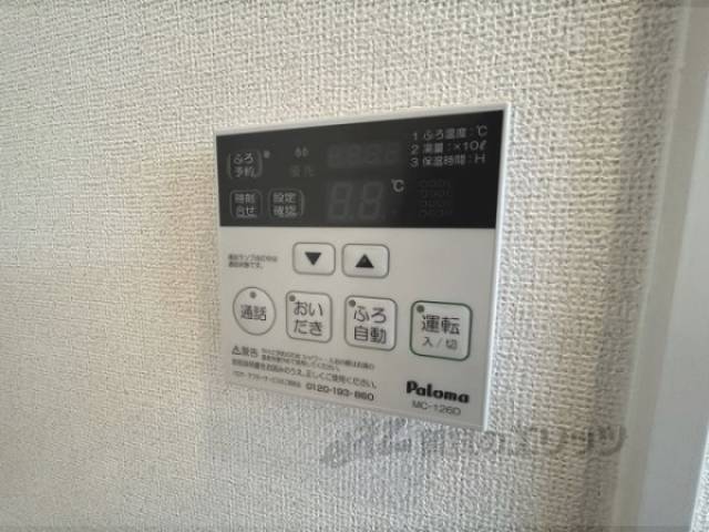 給湯器リモコン