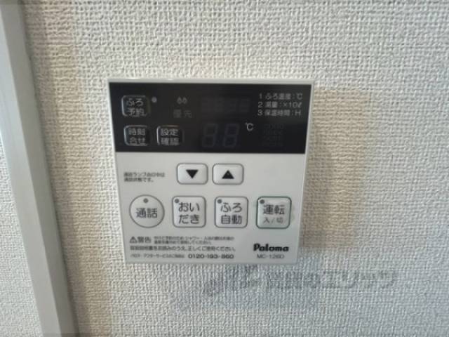 給湯器リモコン