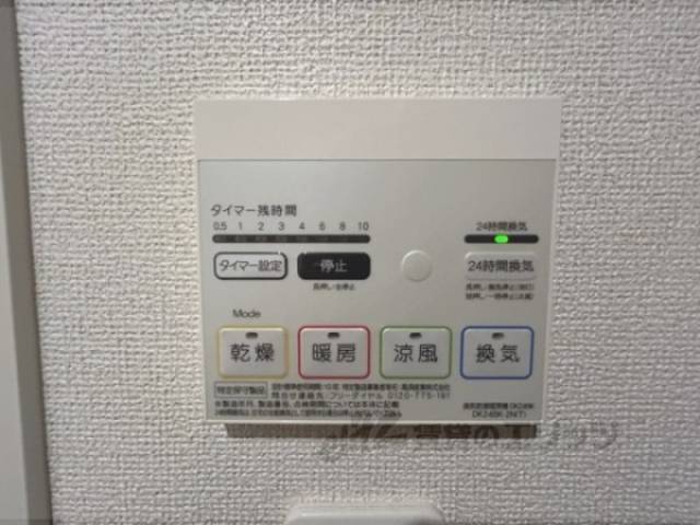 浴室乾燥機　リモコン