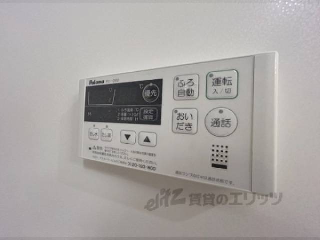 風呂