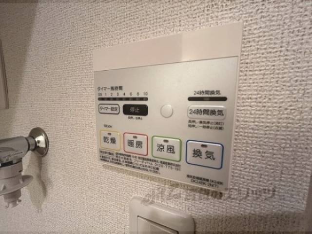 浴室乾燥機