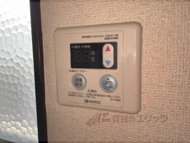 給湯器リモコン