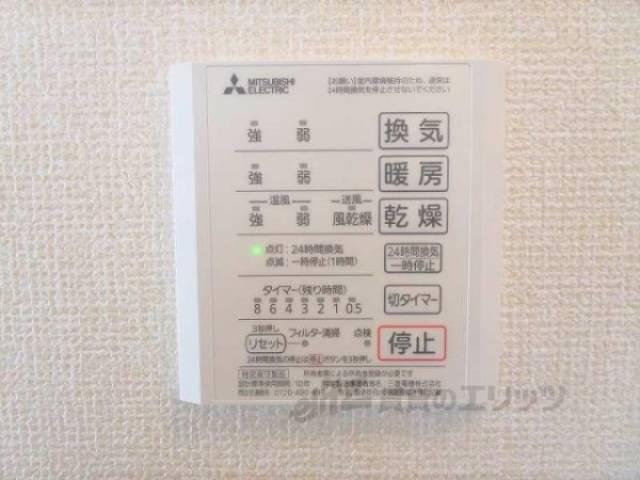 浴室乾燥機　リモコン