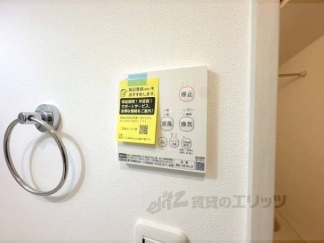 浴室乾燥機