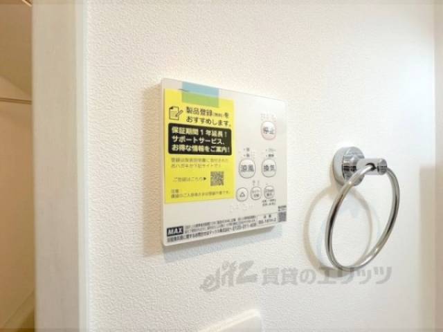 浴室乾燥機