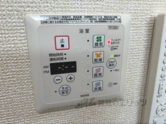 浴室乾燥機