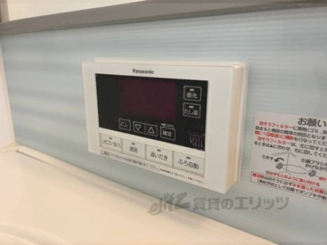 給湯器リモコン