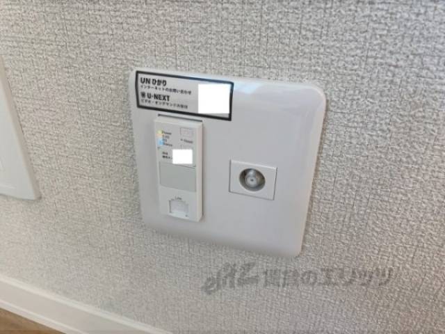 アクセスポイント
