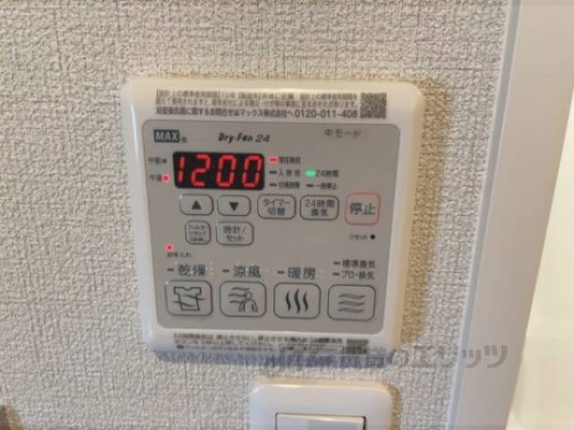 浴室乾燥機