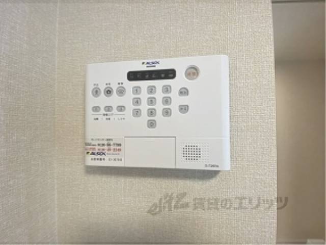 アルソック