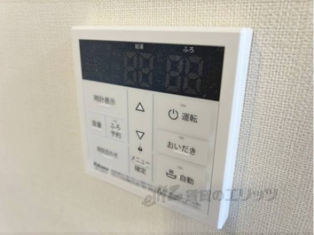 給湯器リモコン
