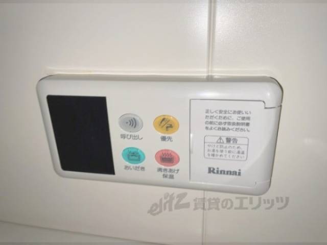 給湯器リモコン