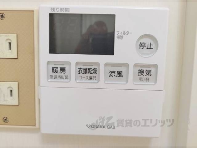 給湯器リモコン