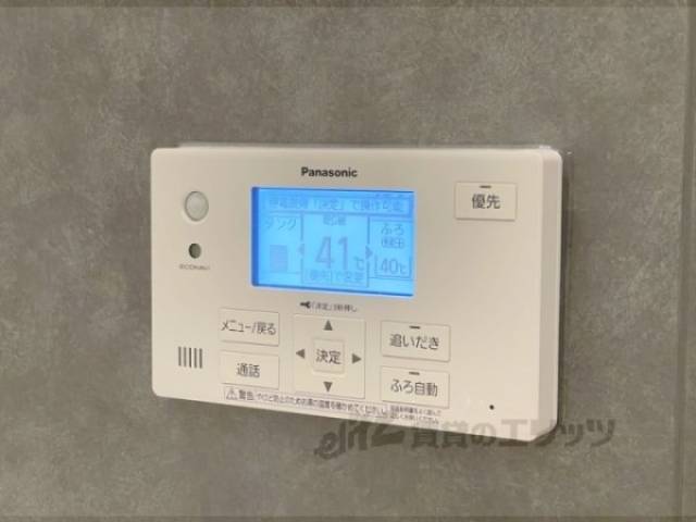 給湯器リモコン