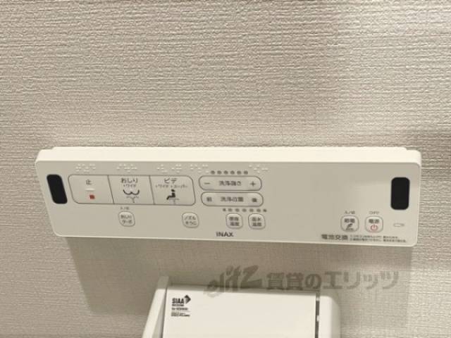 トイレ　食洗器