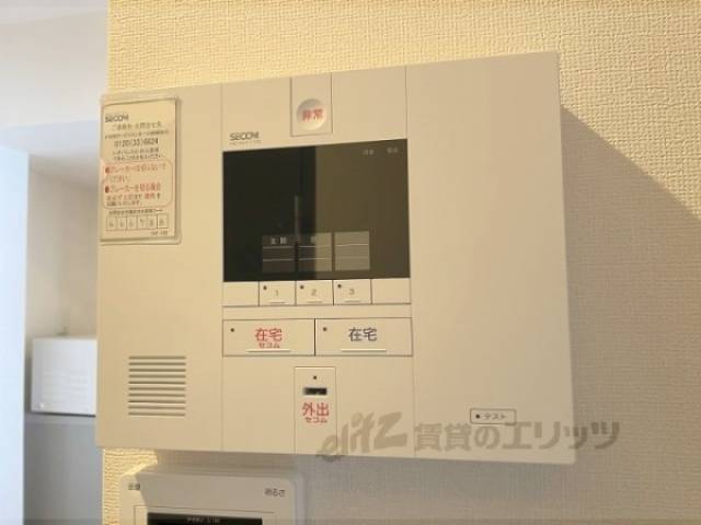 ホームセキュリティ
