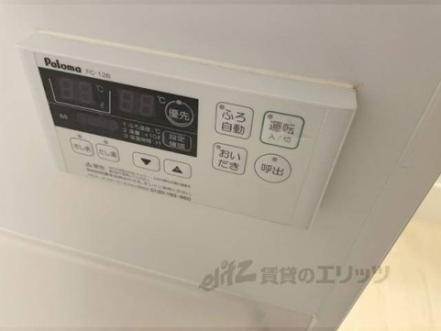 給湯器リモコン