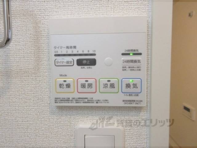 浴室乾燥機