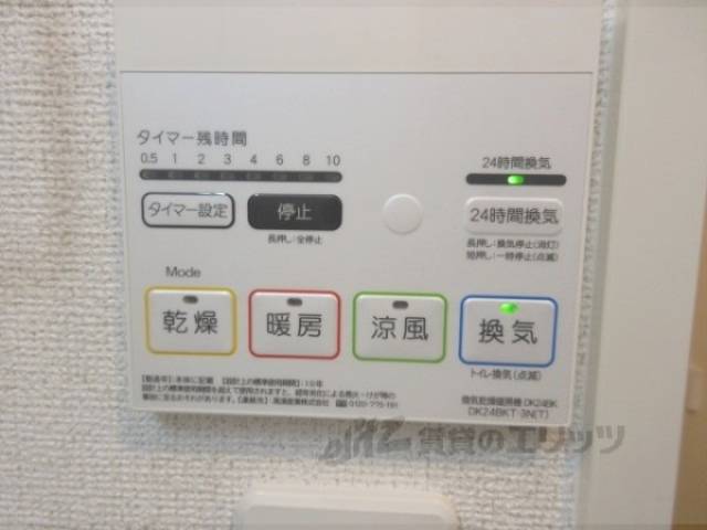 浴室乾燥機