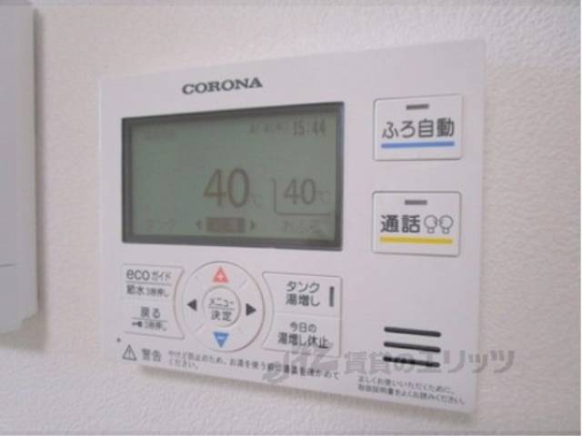 給湯器リモコン